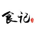 襄阳食记 头像