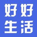好好生活好好过 头像