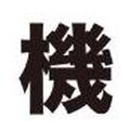 评机师 头像