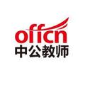 贵州教师考试 头像