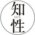 知性社 头像