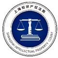 上海知产法院 头像