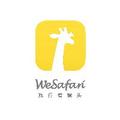 旅行者镜头WeSafari 头像