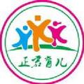 正君育儿 头像