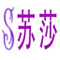 苏莎 头像