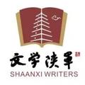 文学陕军 头像