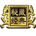 经典再回首 头像