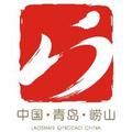 崂山发布 头像