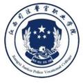 江西司法警院 头像