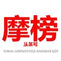 摩榜 头像