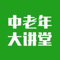 中老年大讲堂 头像