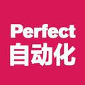 完美自动化 头像