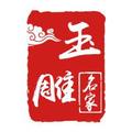 玉雕名家网 头像