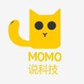MOMO说科技 头像
