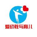 爱幼教与育儿 头像