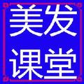 美发小课堂 头像