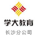 长沙学大教育 头像