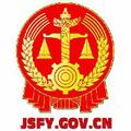 江苏高院 头像
