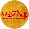 历史的刀锋 头像