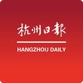 杭州日报 头像