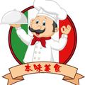 本味美食 头像