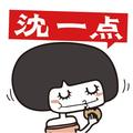 沈一点美食 头像