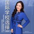 汪然老师 头像