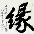 诚信猪肉批发 头像