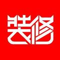 关于装修那点事 头像