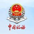 安徽税务 头像