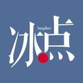 中青冰点 头像