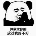 趣品斯达夫 头像