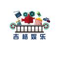 阿信娱乐汇 头像