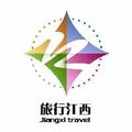 旅行江西 头像