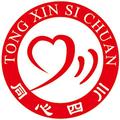同心四川 头像