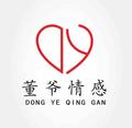 董爷情感 头像