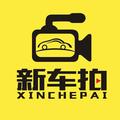 新车拍 头像