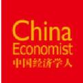 中国经济学人 头像
