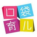 口袋育儿 头像