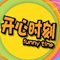 开心时刻编辑部 头像