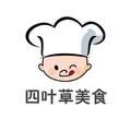 四叶草美食 头像