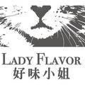好味小姐 头像