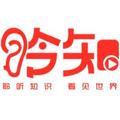 聆知 头像
