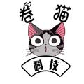 卷猫科技 头像