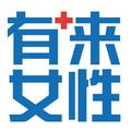 有来女性 头像