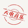 大电音乐 头像