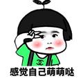 小罗很幽默 头像