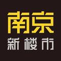 南京新楼市 头像