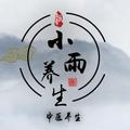 小雨养生吧 头像