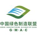 中国绿色制造联盟 头像